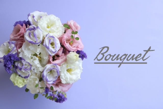 ブーケの達人メインビジュアル